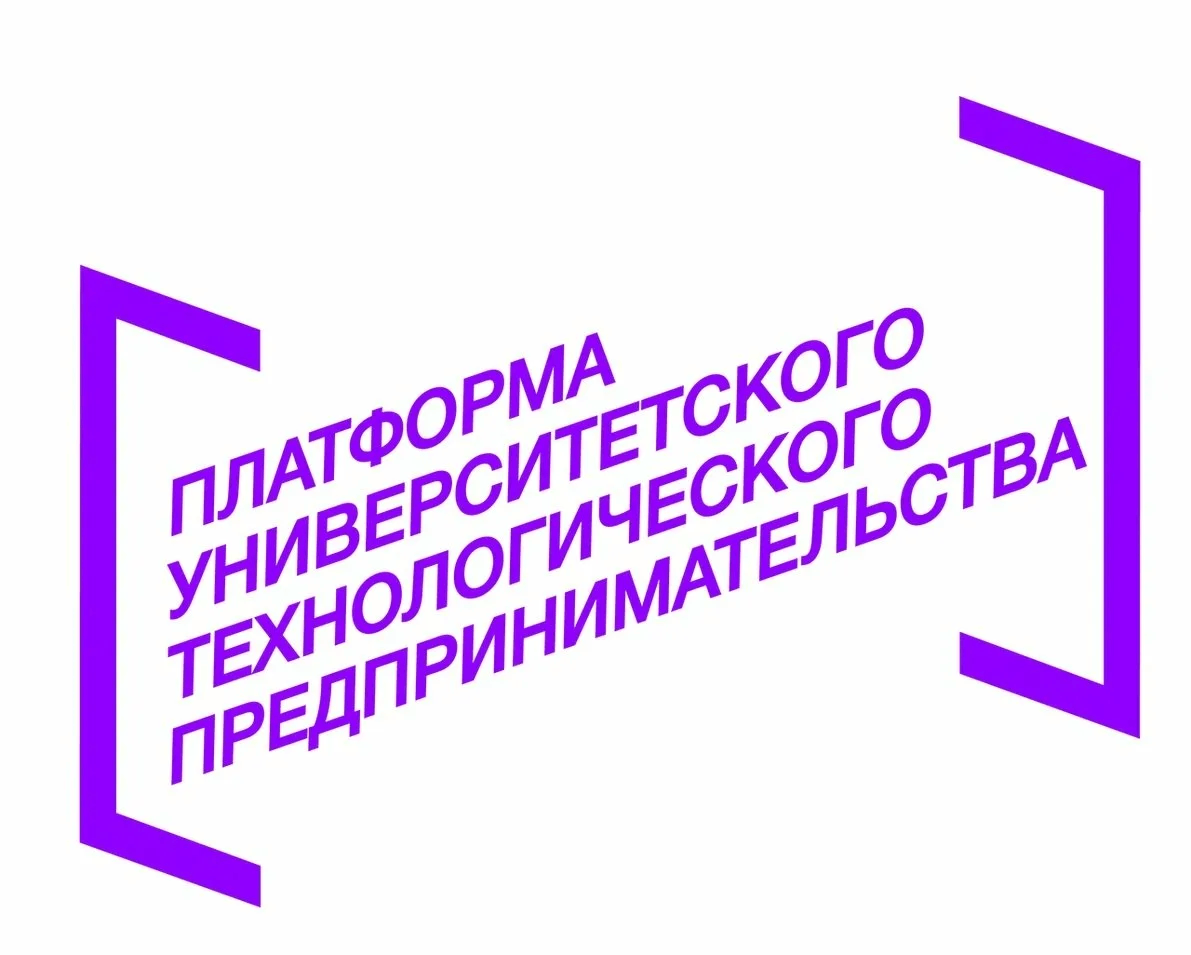 Логотип Платформы университетского технологического предпринимательства